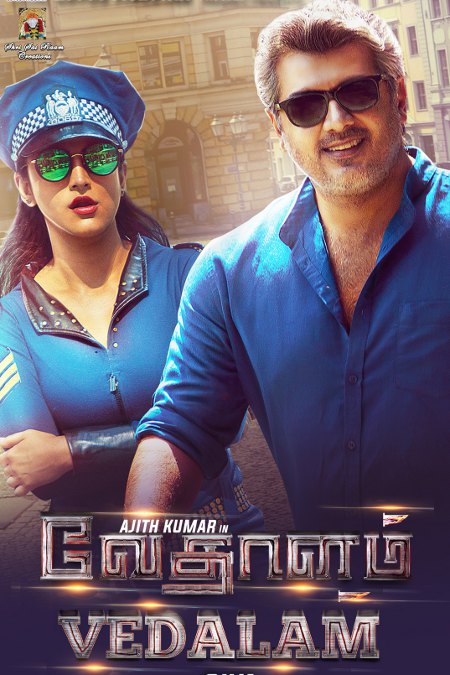 Vedalam | Movie Release, Showtimes & Trailer | Cinema Online