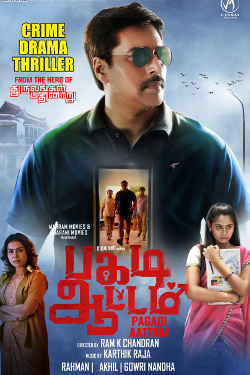 Pagadi Aattam | Movie Release, Showtimes & Trailer | Cinema Online