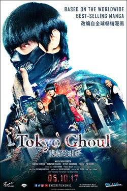Tokyo Ghoul | Movie Release, Showtimes & Trailer | Cinema Online